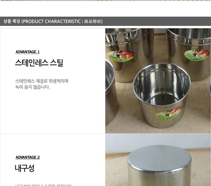 동복-소스통7호 스텐소스통 업소용품 다용도통 스텐레스통 양념통 소스통 다용도스텐통 스텐통 용기 스텐용기