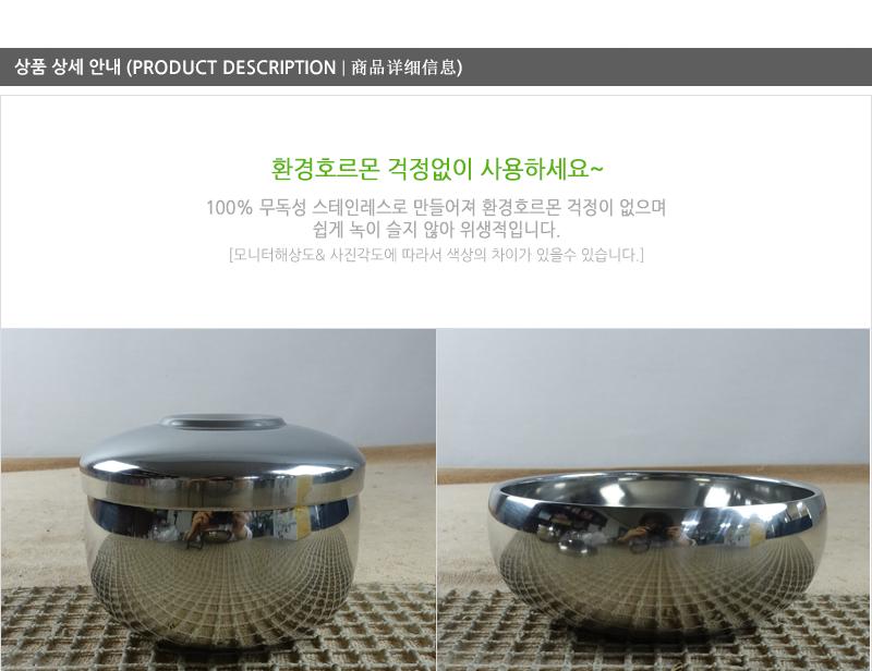 동복-키친프리이중옥식기셋트 보온식기 옥식기 제사식기 옥식기세트 제사용품 한식기 공기대접세트 제기