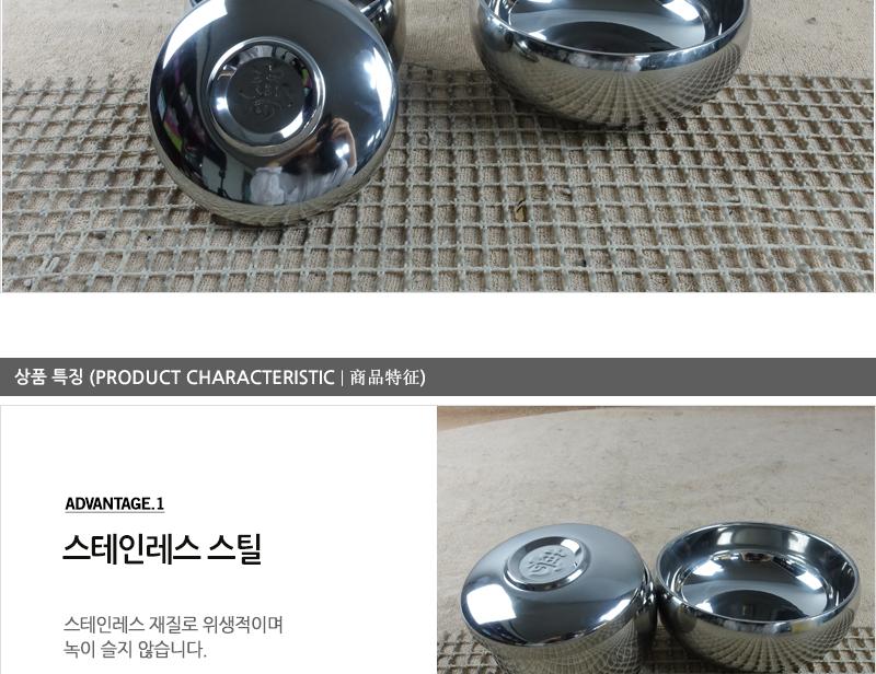 동복-키친프리이중옥식기셋트 보온식기 옥식기 제사식기 옥식기세트 제사용품 한식기 공기대접세트 제기