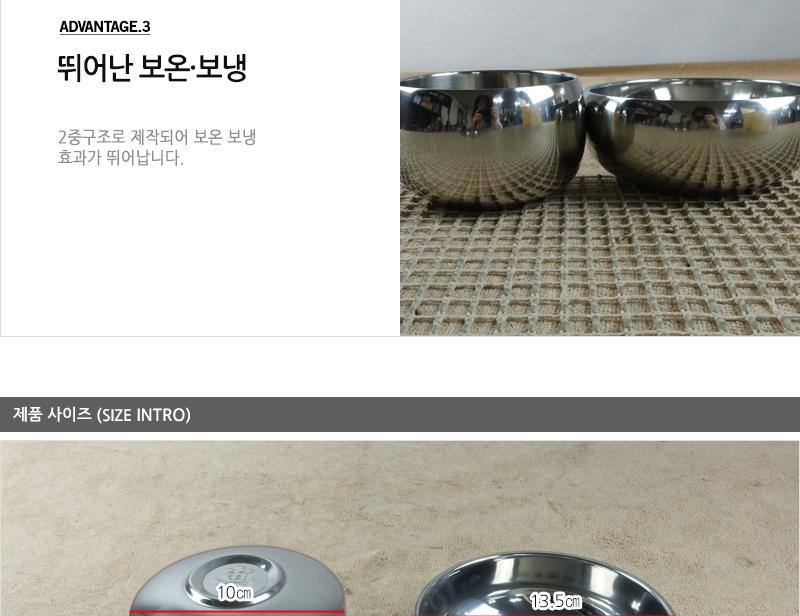동복-키친프리이중옥식기셋트 보온식기 옥식기 제사식기 옥식기세트 제사용품 한식기 공기대접세트 제기