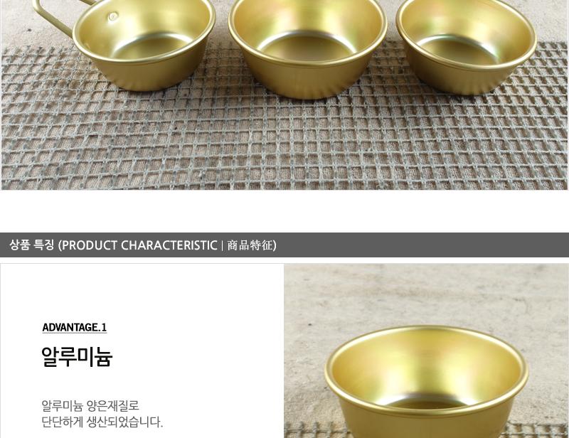막걸리잔(소) - 3EA 막걸리잔 동동주잔 양은잔 대포잔 알루미늄잔 술잔 업소용품 식당술잔