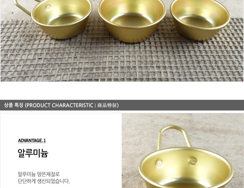 막걸리잔(편수)소 - 2EA 막걸리잔 동동주잔 양은잔 대포잔 알루미늄잔 술잔 업소용품 식당술잔