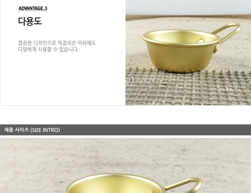 막걸리잔(편수)소 - 2EA 막걸리잔 동동주잔 양은잔 대포잔 알루미늄잔 술잔 업소용품 식당술잔