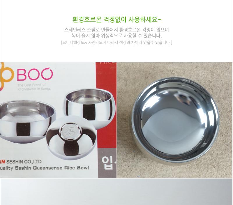 보온입식기 세트(세신) 보온식기 입식기 제사식기 입식기세트 제사용품 한식기 공기대접세트 제기