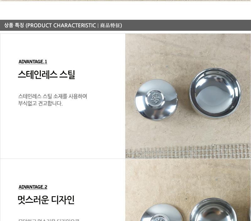 보온입식기 세트(세신) 보온식기 입식기 제사식기 입식기세트 제사용품 한식기 공기대접세트 제기