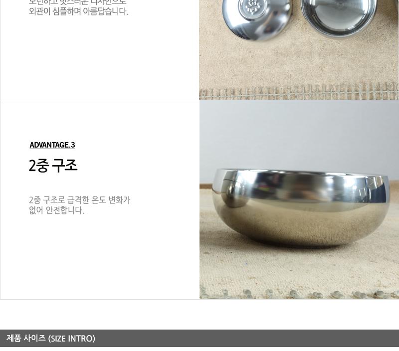 보온입식기 세트(세신) 보온식기 입식기 제사식기 입식기세트 제사용품 한식기 공기대접세트 제기