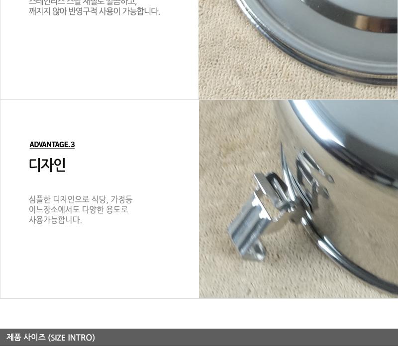 스텐27종찬통4호 반찬통 김장통 급식용기 급식찬통 찬통 스텐찬통 스텐반찬통 스테인레스반찬통