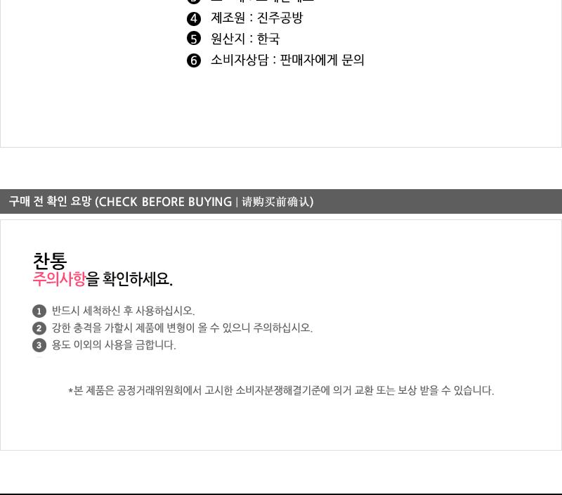 스텐27종찬통4호 반찬통 김장통 급식용기 급식찬통 찬통 스텐찬통 스텐반찬통 스테인레스반찬통