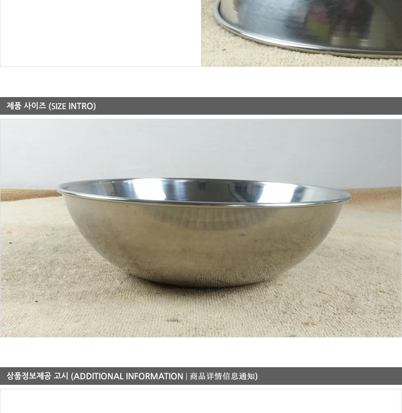 스텐비빔기(중)1입 19cm - 3EA 식기 그릇 대접 비빔그릇 냉면기 알루미늄그릇 비빔밥그릇 국수그릇 다용도그릇