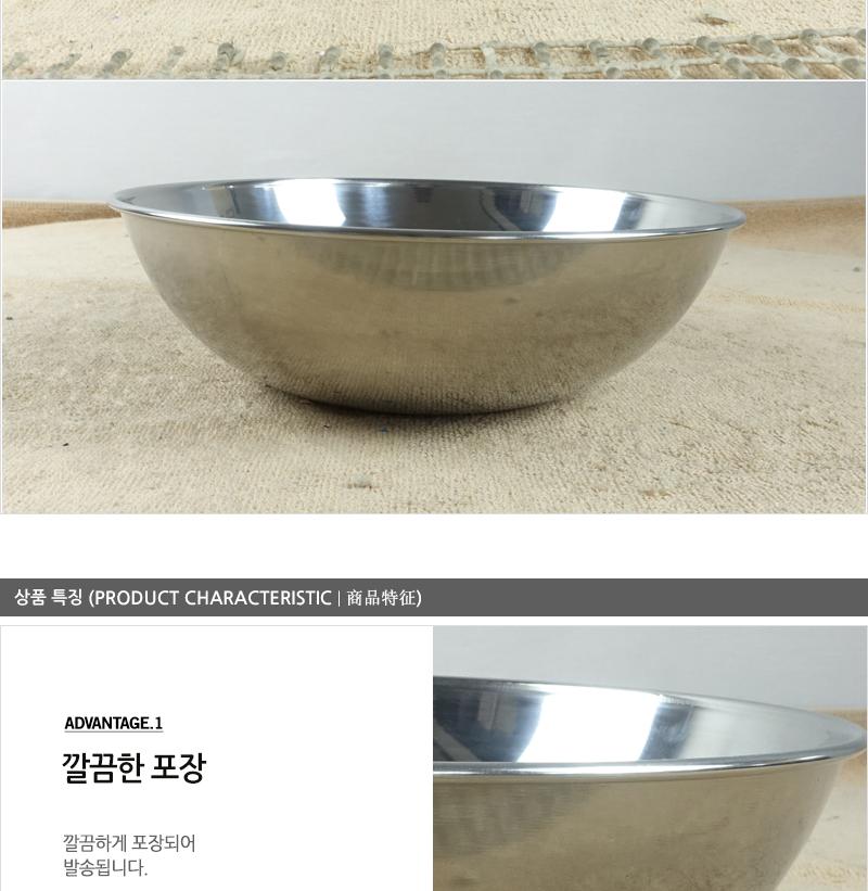 스텐비빔기(특대)1입 21cm - 2EA 식기 그릇 대접 비빔그릇 냉면기 알루미늄그릇 비빔밥그릇 국수그릇 다용도그릇