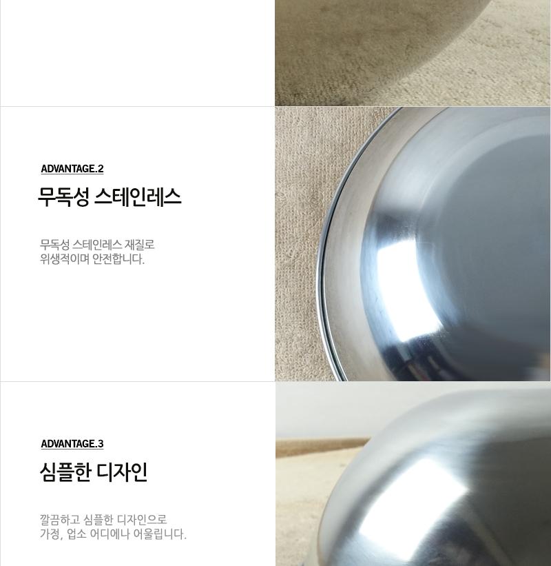스텐비빔기(특대)1입 21cm - 2EA 식기 그릇 대접 비빔그릇 냉면기 알루미늄그릇 비빔밥그릇 국수그릇 다용도그릇