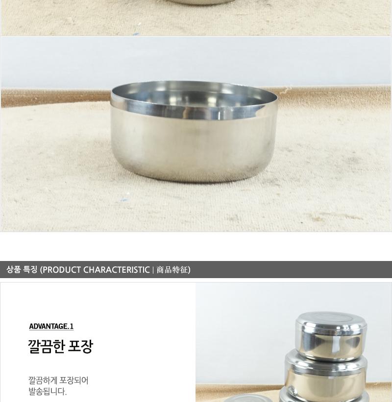 동복스텐합밥통8P(L) 입밥통 합밥통 스텐밥통 스텐반찬통 스텐식기 김치보관 김장통 스텐레스