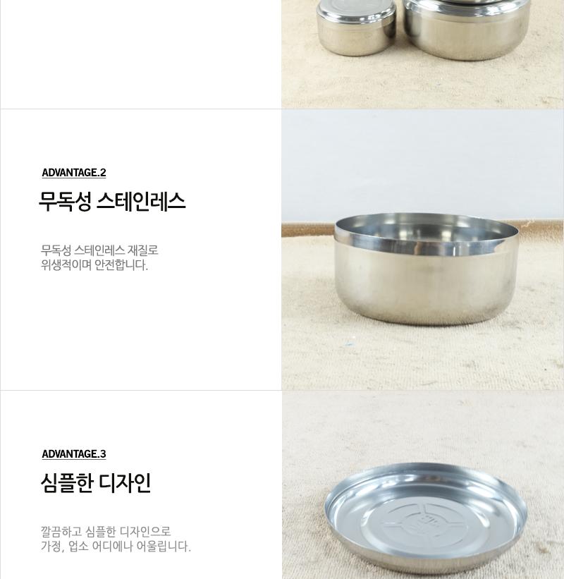 동복스텐합밥통8P(L) 입밥통 합밥통 스텐밥통 스텐반찬통 스텐식기 김치보관 김장통 스텐레스
