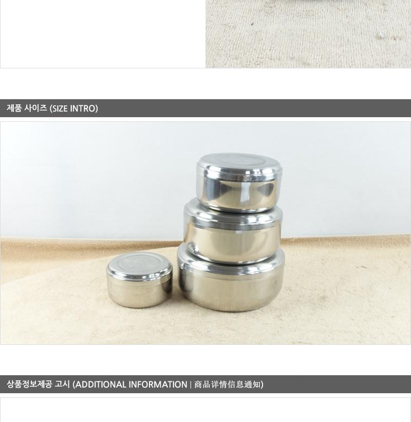 동복스텐합밥통8P(L) 입밥통 합밥통 스텐밥통 스텐반찬통 스텐식기 김치보관 김장통 스텐레스