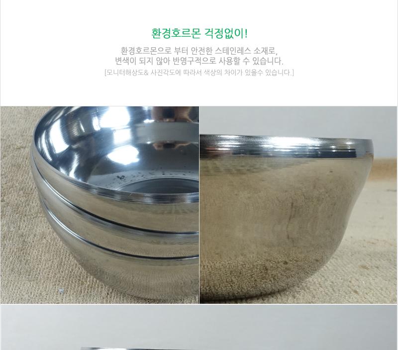 스텐합뱅이(소) 10p 국그릇 식당국그릇 식당그릇 스텐그릇 스텐국그릇 업소식기 식당식기 급식식기