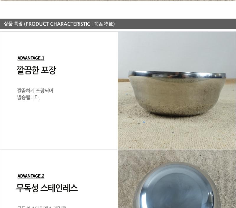스텐합뱅이(소) 10p 국그릇 식당국그릇 식당그릇 스텐그릇 스텐국그릇 업소식기 식당식기 급식식기