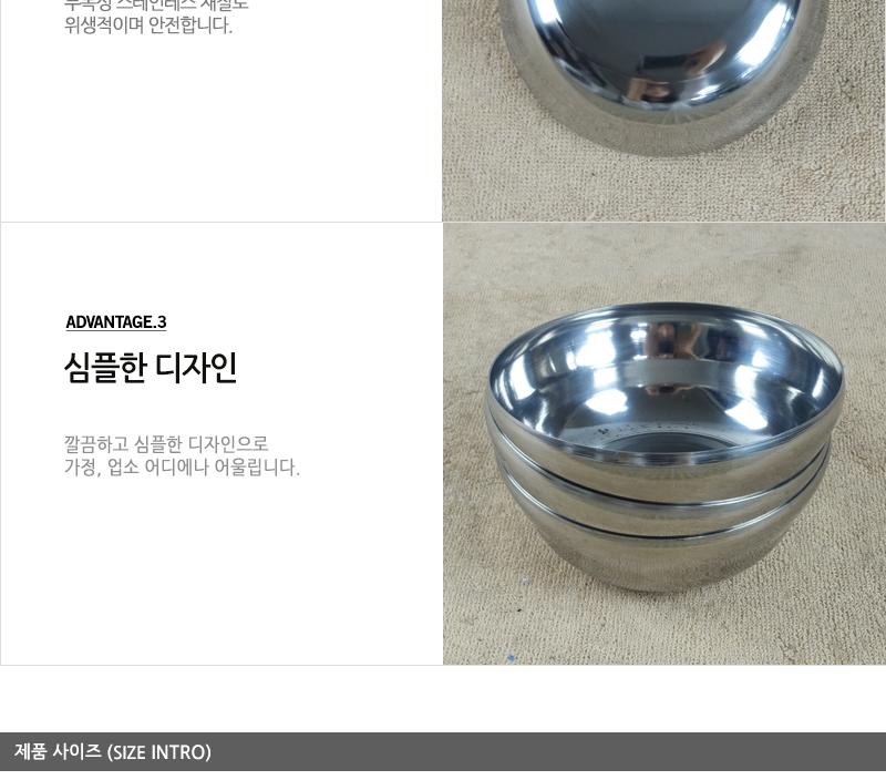 스텐합뱅이(소) 10p 국그릇 식당국그릇 식당그릇 스텐그릇 스텐국그릇 업소식기 식당식기 급식식기