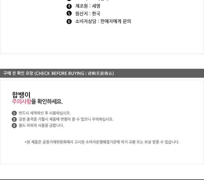 스텐합뱅이(소) 10p 국그릇 식당국그릇 식당그릇 스텐그릇 스텐국그릇 업소식기 식당식기 급식식기