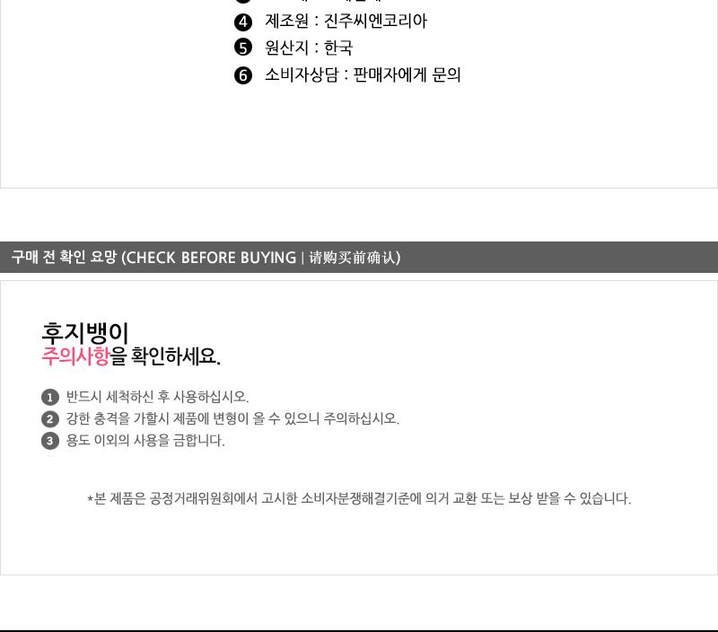 스텐후지뱅이(소) 13cm 10P 믹싱볼 식기 그릇 대접 비빔밥그릇 비빔면그릇 국수그릇 냉면그릇 쫄면그릇