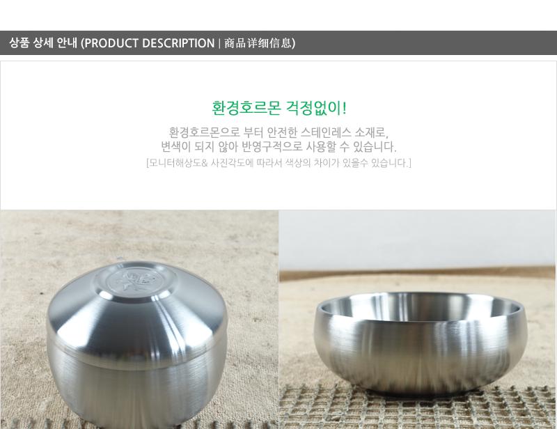 신광-보온식기(세영)옥 (중)세트 보온식기 옥식기 제사식기 옥식기세트 제사용품 한식기 공기대접세트 제기