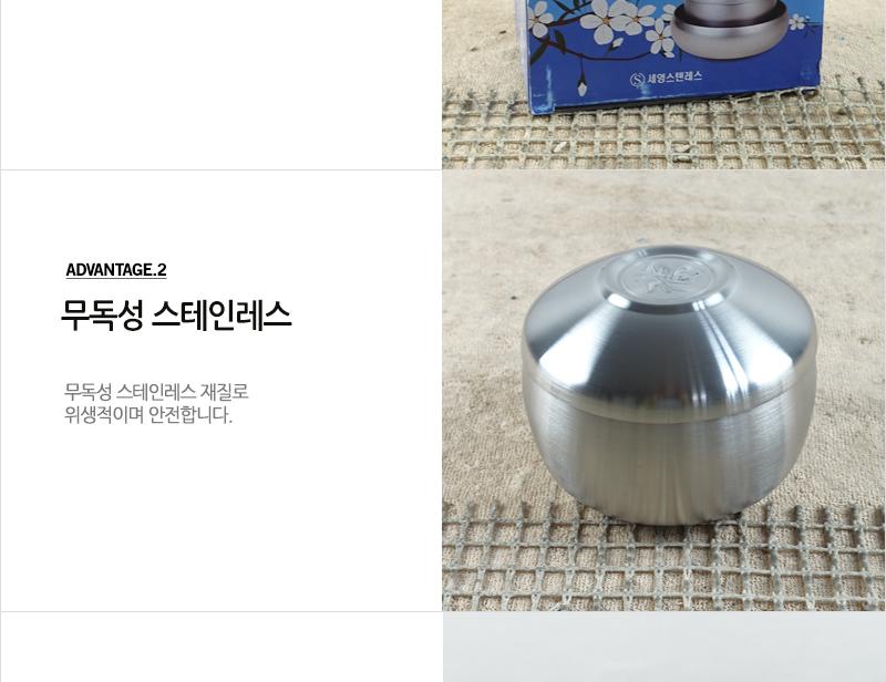 신광-보온식기(세영)옥 (중)세트 보온식기 옥식기 제사식기 옥식기세트 제사용품 한식기 공기대접세트 제기