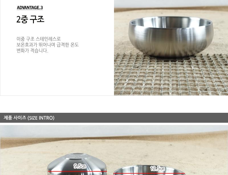 신광-보온식기(세영)옥 (중)세트 보온식기 옥식기 제사식기 옥식기세트 제사용품 한식기 공기대접세트 제기