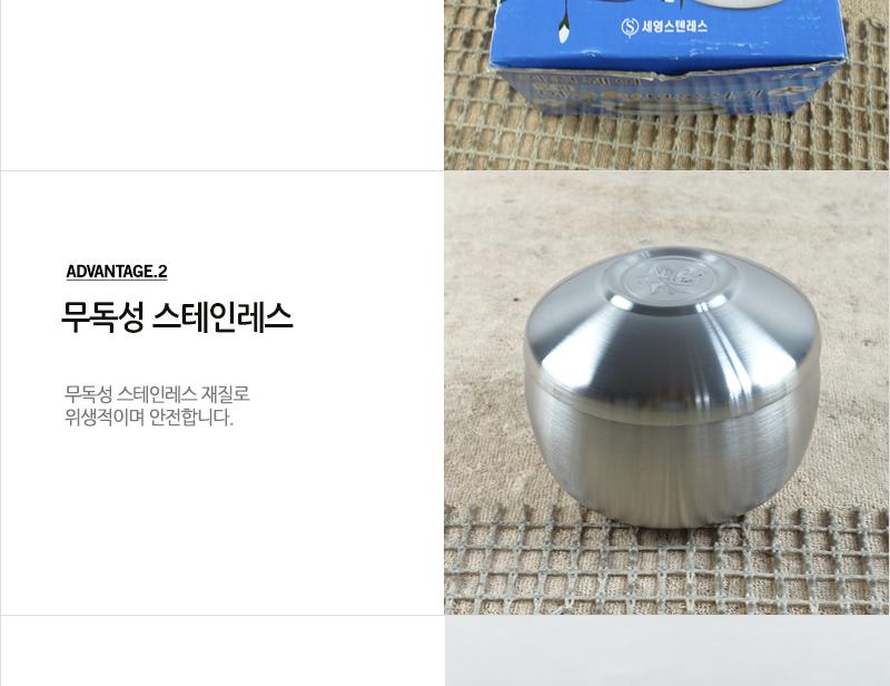 신광-보온식기(세영)입 (대)세트 보온식기 옥식기 제사식기 옥식기세트 제사용품 한식기 공기대접세트 제기