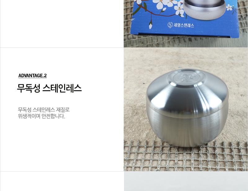 신광-보온식기(세영)입 (중)세트 보온식기 옥식기 제사식기 옥식기세트 제사용품 한식기 공기대접세트 제기