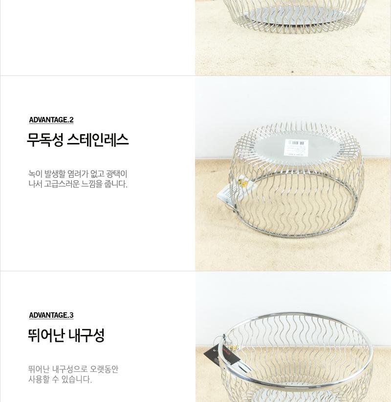 LCB925 웨이브와이어바스켓-깊은타원형 25cm 채반 채망 바스켓 스텐채반 원형바스켓 스텐채반 원형채반 원형채망