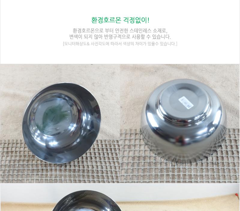 진주-곰탕기(대)19.3cm입면기 식기 설렁탕그릇 보온그릇 업소식기 면기 곰탕그릇 탕그릇 탕기 식당식기
