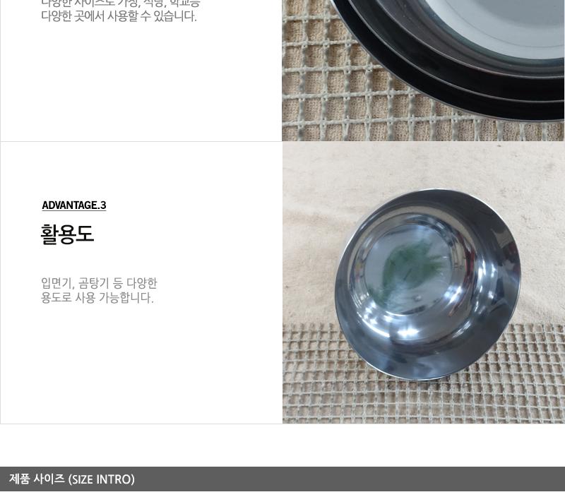진주-곰탕기(대)19.3cm입면기 식기 설렁탕그릇 보온그릇 업소식기 면기 곰탕그릇 탕그릇 탕기 식당식기