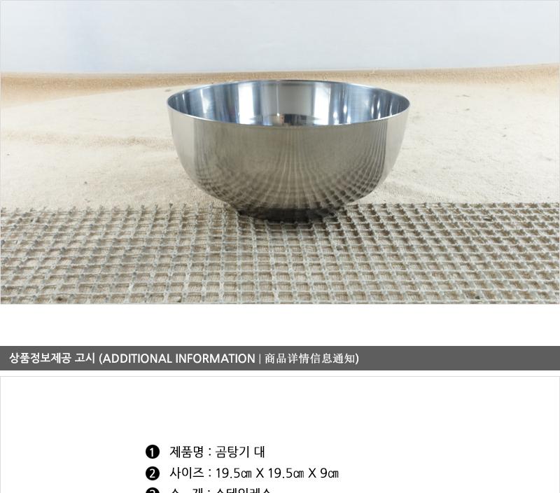 진주-곰탕기(대)19.3cm입면기 식기 설렁탕그릇 보온그릇 업소식기 면기 곰탕그릇 탕그릇 탕기 식당식기