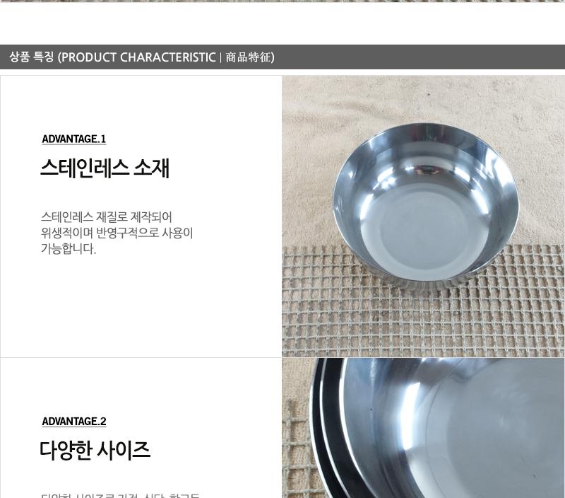 진주-곰탕기(중)18cm입면기 식기 설렁탕그릇 보온그릇 업소식기 면기 곰탕그릇 탕그릇 탕기 식당식기