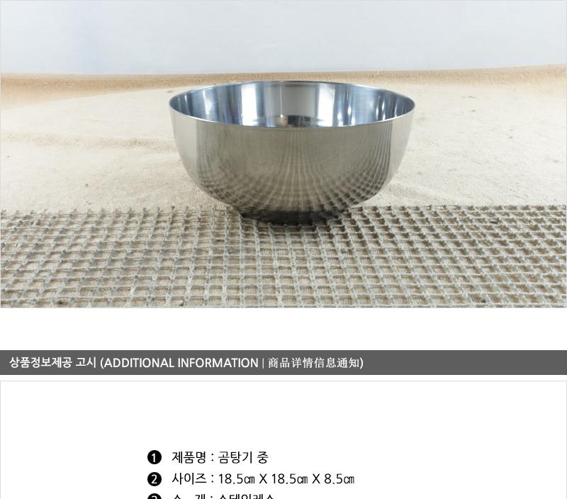 진주-곰탕기(중)18cm입면기 식기 설렁탕그릇 보온그릇 업소식기 면기 곰탕그릇 탕그릇 탕기 식당식기