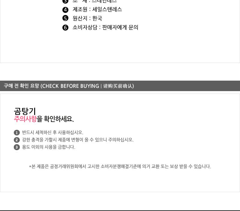 진주-곰탕기(중)18cm입면기 식기 설렁탕그릇 보온그릇 업소식기 면기 곰탕그릇 탕그릇 탕기 식당식기