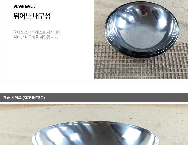 진주-냉면기(2호)18.7cm 냉면기 식기 그릇 대접 비빔밥그릇 비빔면그릇 국수그릇 냉면그릇 쫄면그릇