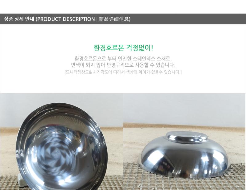 진주-냉면기(3호)20cm 냉면기 식기 그릇 대접 비빔밥그릇 비빔면그릇 국수그릇 냉면그릇 쫄면그릇