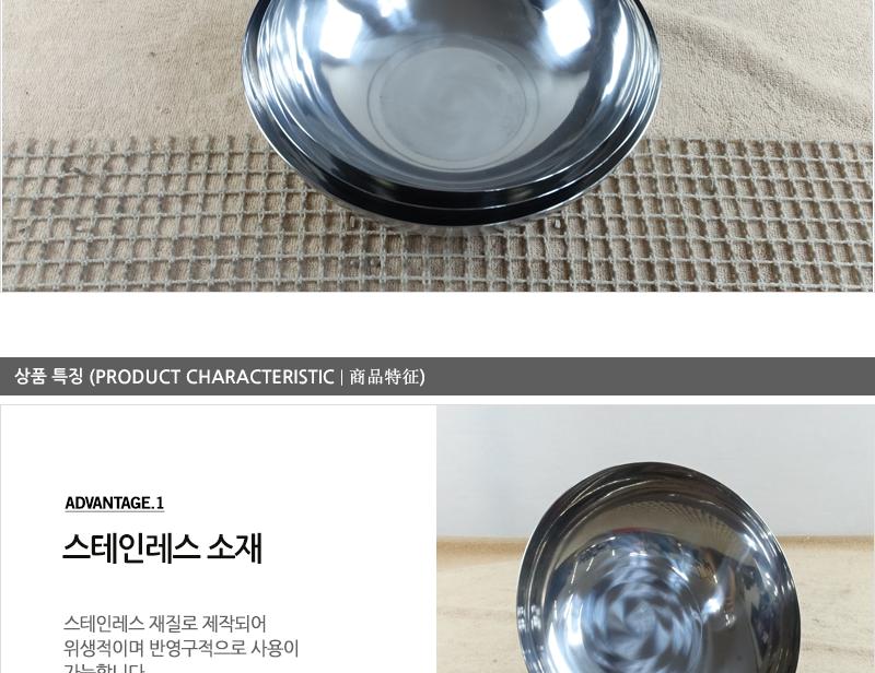 진주-냉면기(3호)20cm 냉면기 식기 그릇 대접 비빔밥그릇 비빔면그릇 국수그릇 냉면그릇 쫄면그릇