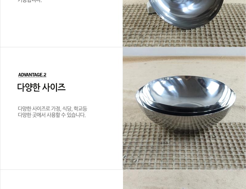 진주-냉면기(3호)20cm 냉면기 식기 그릇 대접 비빔밥그릇 비빔면그릇 국수그릇 냉면그릇 쫄면그릇