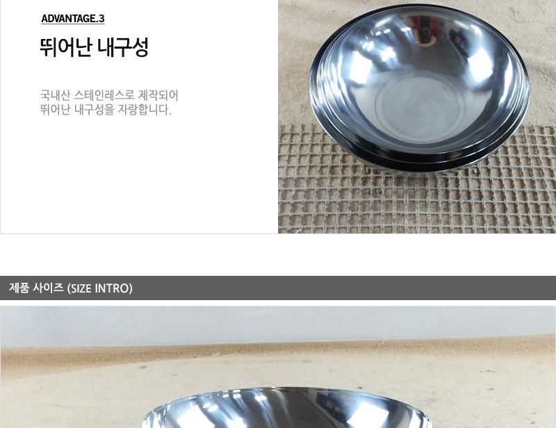 진주-냉면기(3호)20cm 냉면기 식기 그릇 대접 비빔밥그릇 비빔면그릇 국수그릇 냉면그릇 쫄면그릇