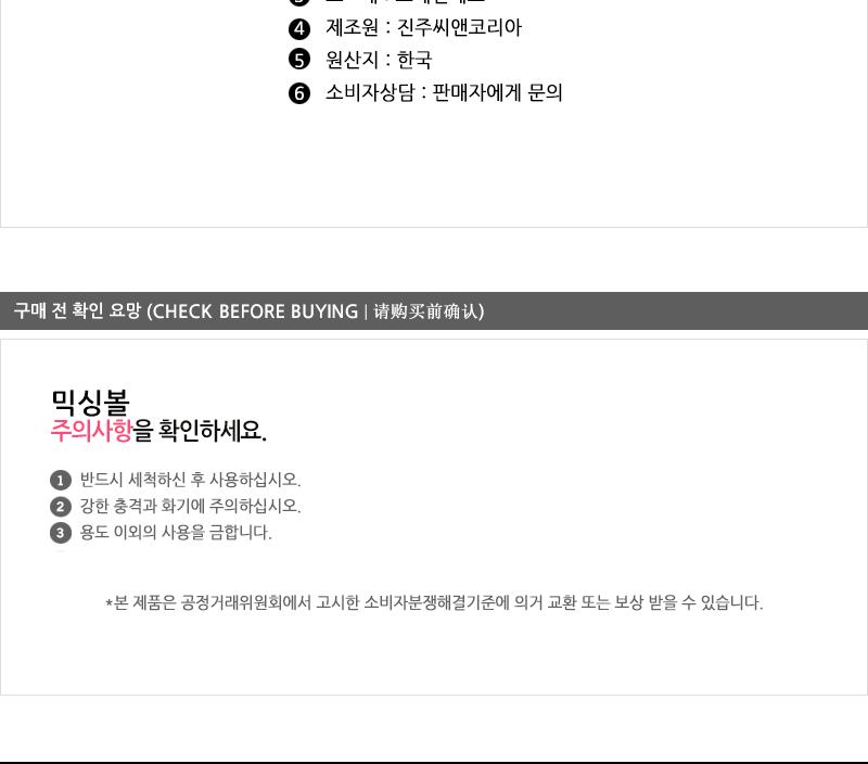 진주믹싱볼1.5코드(200) - 2EA 믹싱볼 스텐볼 바가지 대접 양푼이 스텐대야 스텐다라이 스뎅대야