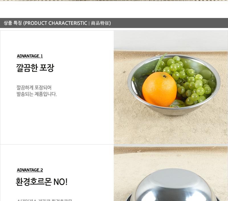 진주믹싱볼2코드(220) - 2EA 믹싱볼 스텐볼 바가지 대접 양푼이 스텐대야 스텐다라이 스뎅대야
