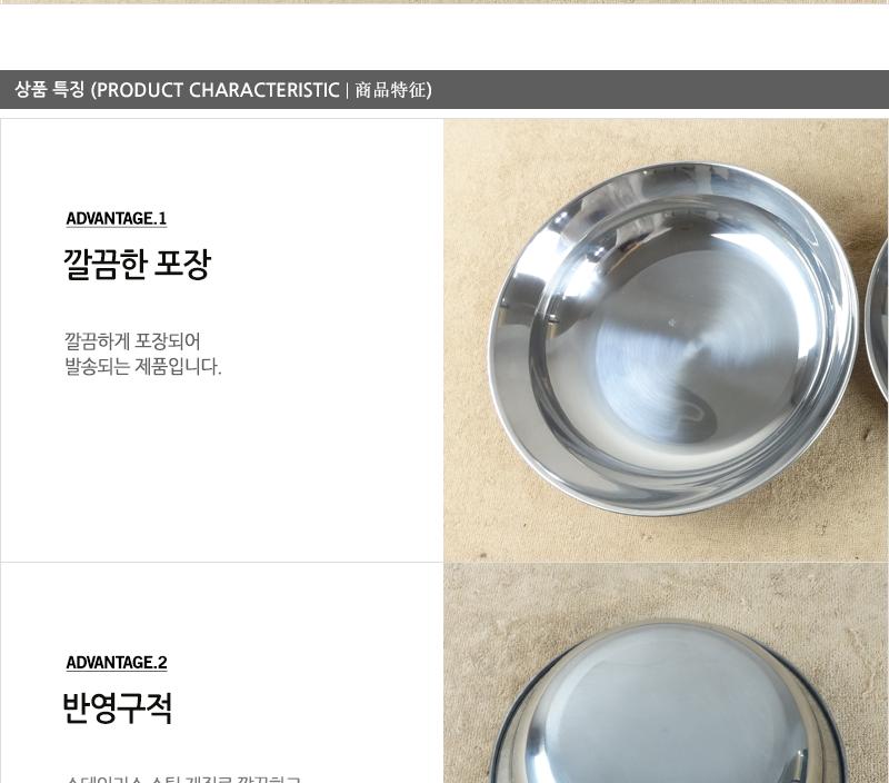 진주-스텐샐러드쿠프(소) - 2EA 샐러드접시 스텐식기 원찬기 찬기 쿠프 앞접시 식기 식기류 업소접시