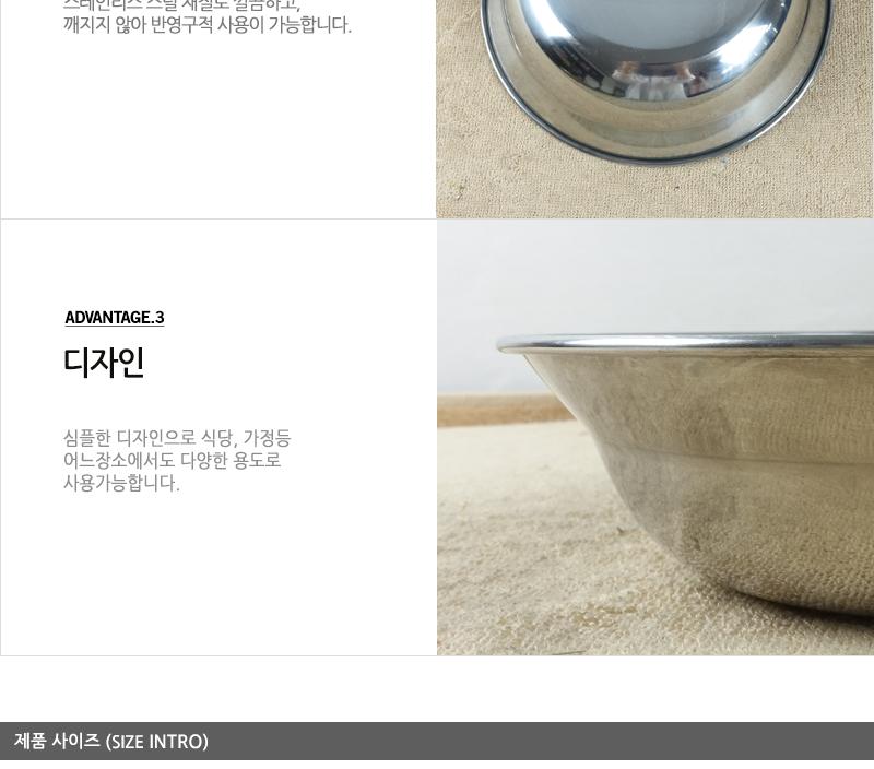 진주-스텐샐러드쿠프(소) - 2EA 샐러드접시 스텐식기 원찬기 찬기 쿠프 앞접시 식기 식기류 업소접시