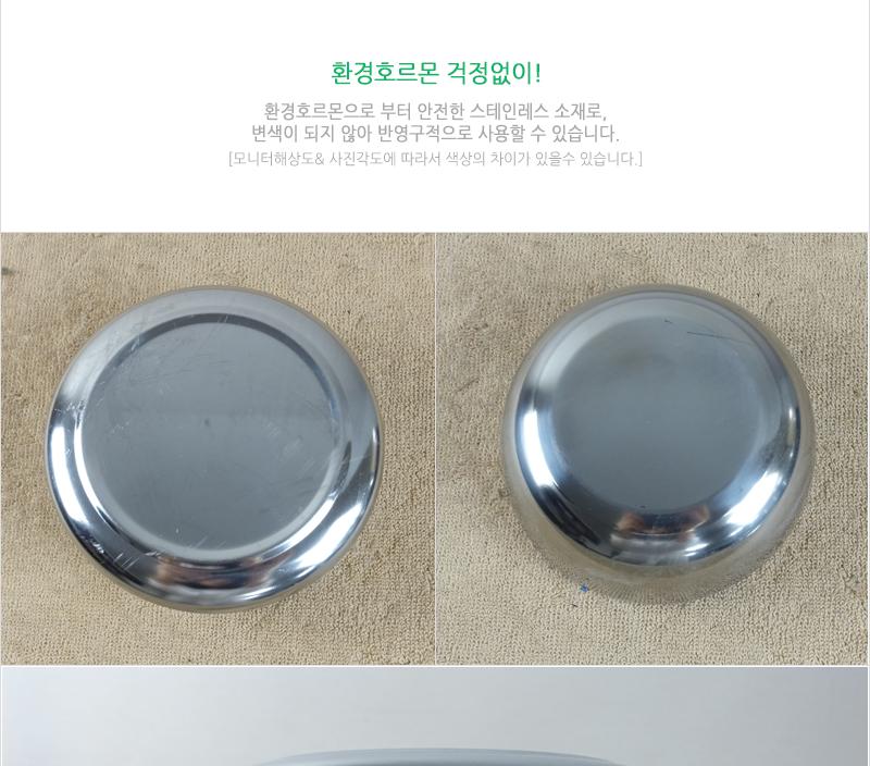 진주스텐합식기일반(B) 10p 스텐레스식기 스텐식기 공기밥그릇 업소용식기 업소용주방 업소용주방용품 밥공기 공기