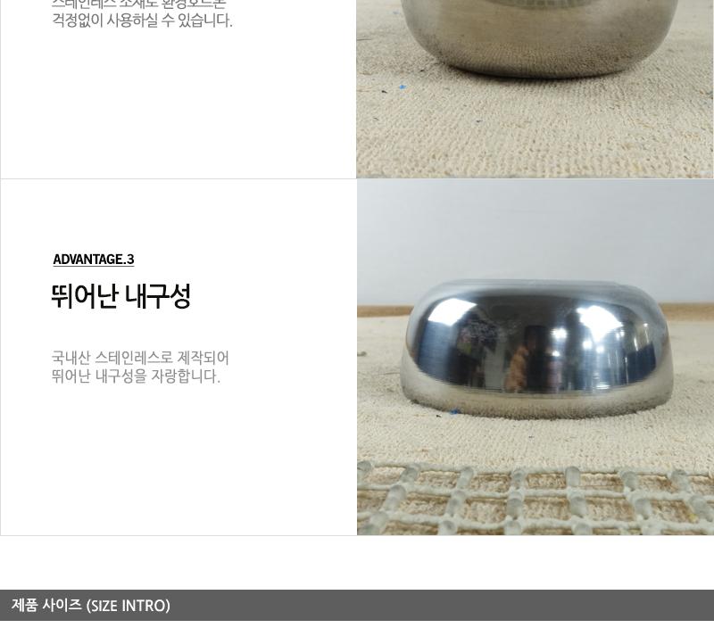 진주스텐합식기일반(B) 10p 스텐레스식기 스텐식기 공기밥그릇 업소용식기 업소용주방 업소용주방용품 밥공기 공기