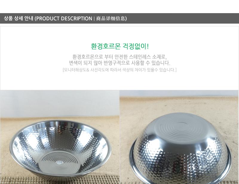 진주쌀함박13코드(410) 스텐볼 쌀바가지 바가지 스텐바가지 믹싱볼 스텐대야 쌀함박 스텐믹싱볼