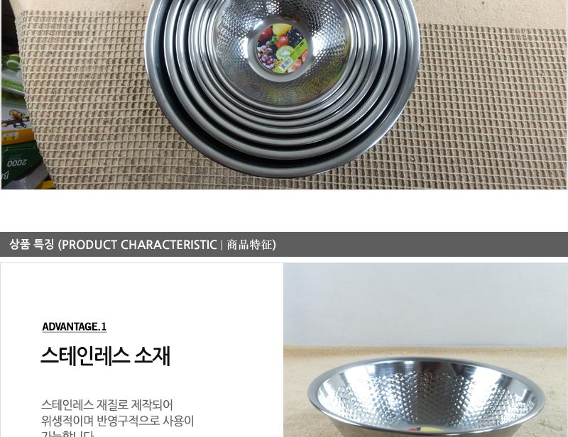 진주쌀함박13코드(410) 스텐볼 쌀바가지 바가지 스텐바가지 믹싱볼 스텐대야 쌀함박 스텐믹싱볼