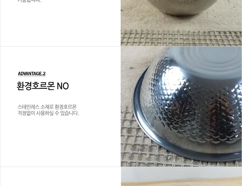 진주쌀함박13코드(410) 스텐볼 쌀바가지 바가지 스텐바가지 믹싱볼 스텐대야 쌀함박 스텐믹싱볼