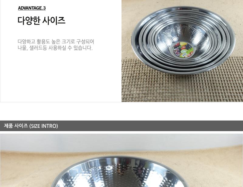 진주쌀함박13코드(410) 스텐볼 쌀바가지 바가지 스텐바가지 믹싱볼 스텐대야 쌀함박 스텐믹싱볼